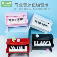 儿童钢琴木质电子琴初学男女孩宝宝迷你音乐玩具生日代发