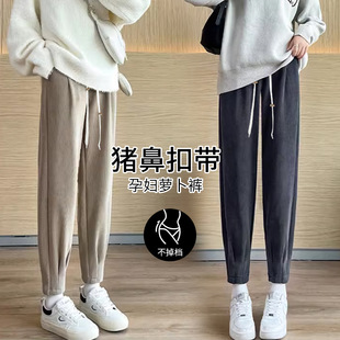 in stock Pregnant Women's Casual Pants Drawstring European Cotton Velvet Glutinous Rice Pants Autumn Outer Wear Carrot Harlan Pregnant Women's Pants