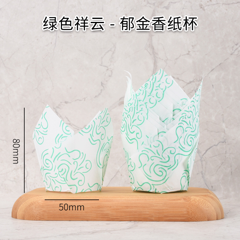 Tulip cake taza de papel muffin taza 50 piezas llama taza de hornear de alta temperatura resistente pan pastel postre titular de papel a prueba de aceite