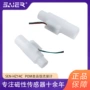信号水流流量脉冲流量计
