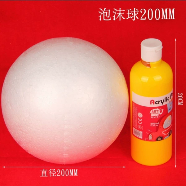 20cm ball 1