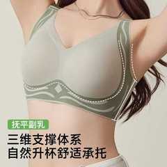 新款提拉型聚拢美背大胸女士内衣无钢圈一体式文胸女生运动背心