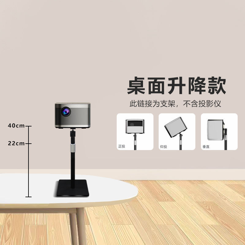 デスクトップホームフロアプロジェクタースタンドパンチングなしオフィス会議さまざまなプロジェクタースタンド金属トレイに適しています|undefined
