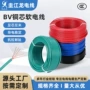 bv定制家装民用裸铜线