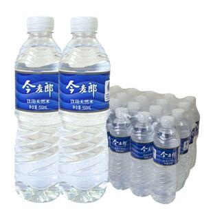 今麦郎饮用天然水550ml*24瓶饮用整箱装北京-阿里巴巴