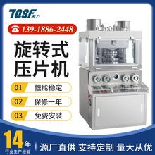 ZPW-31������ȫ�Ԅ����Dʽ��Ƭ�C �׽�Ƭ��Ƭ�C ��Ƭ�C