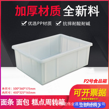 P2̖ʳƷ��500&times;360&times;175С̖�Ӻ���c������D�� �͏d�����ռ{��