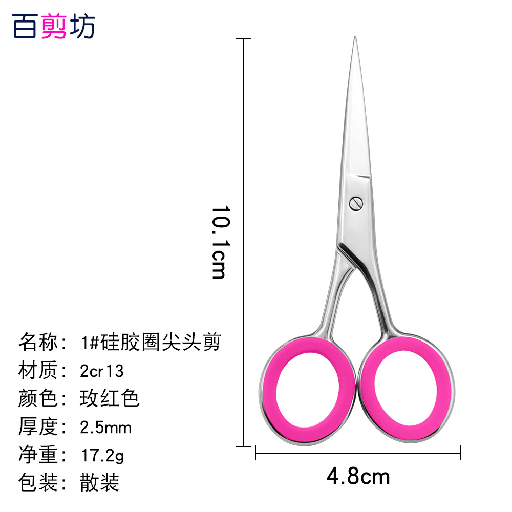 1 # 뾰족한 컷 실리콘 로즈 레드 링