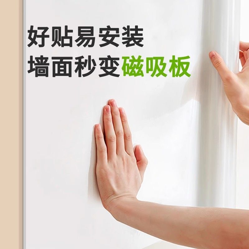 磁吸珐琅白板镀锌黑板墙贴厨房珐琅版冰箱贴展示板家用写字照片墙|undefined