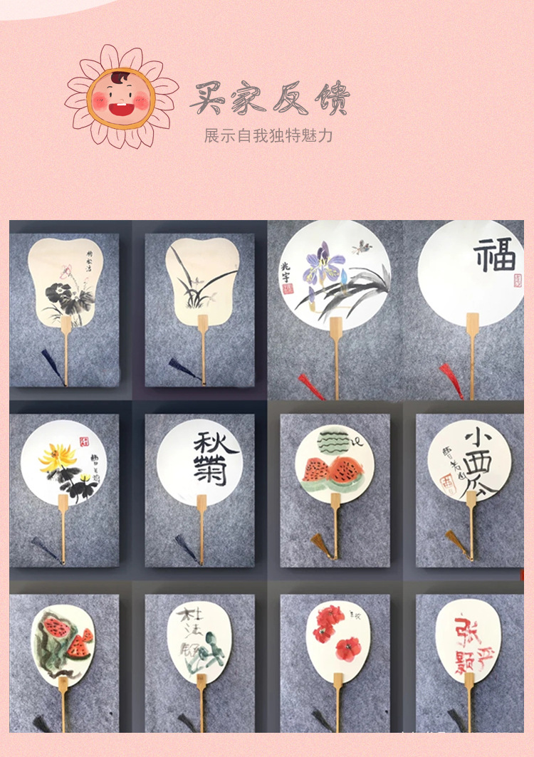 宣纸团扇儿童2022卡纸宣纸合集详情_02