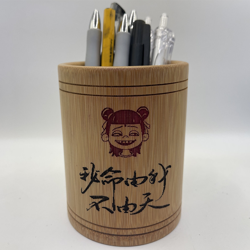 네자(Nezha)를 색칠해 보세요. 내 운명은 나의 몫이고, 하늘의 몫이 아닙니다.