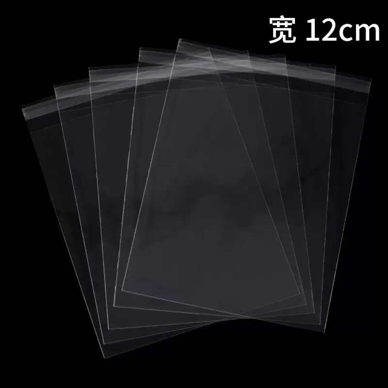 opp袋文具自黏袋百货包装袋批发密封塑料袋自封口双层高透明拉链