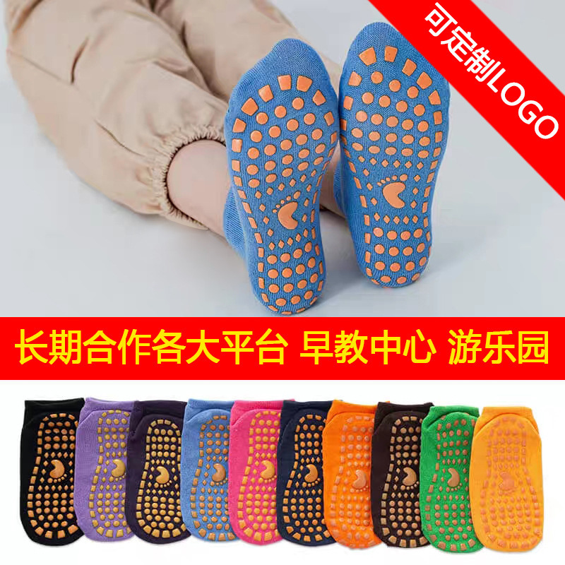 Carefully Selected Indoor Non-Slip Socks for Trampoline Parks in Early Education Centers, Children's Floor Socks, Thin Adult Yoga Socks, Dotted Socks