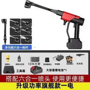 레드 건 업그레이드 플래그십 규정 10 섹션 1 전기 플라스틱 상자 10 m 튜브 뜨거운 판매