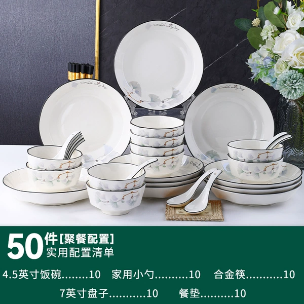 Romantic love: 10 bowls, 10 plates, 10 spoons, 10 alloy chopsticks 10 cushions