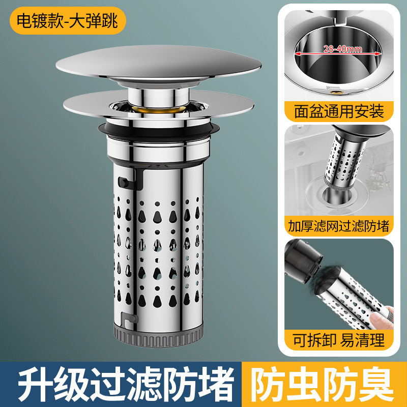 Seleccione estrictamente el tapón de fuga del lavabo, el núcleo de rebote, el drenaje del lavabo, la filtración del lavabo, la presión del lavabo anti-obstrucción y anti-odor.