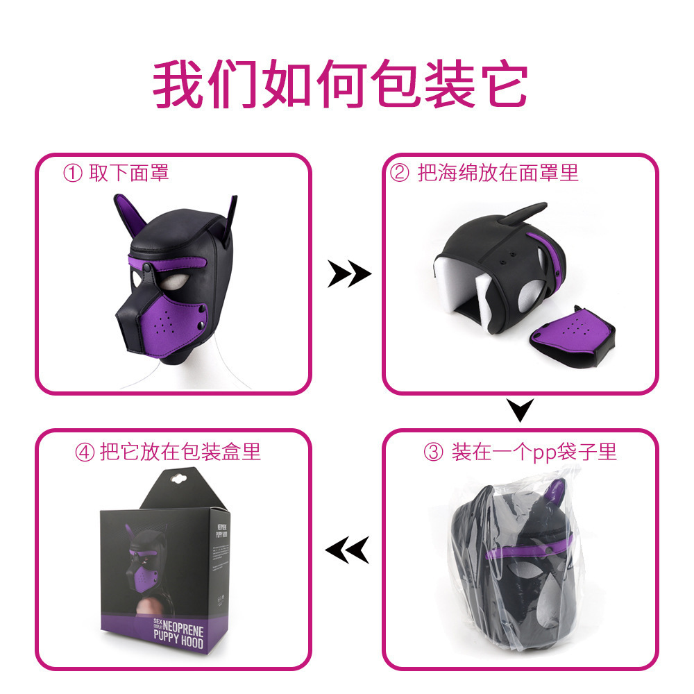 Leather Dog Head Mask with Purple Ears, Human K9 Costume Headgear — detail image 6