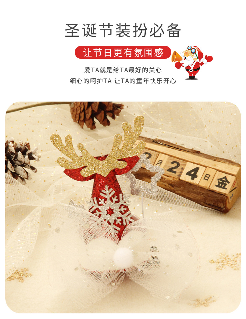 蝴蝶结雪花大帽夹详情_02