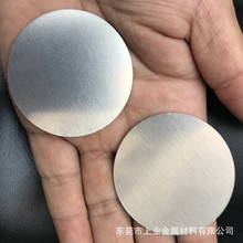 圆铝片 1060纯铝片 1 2 3 4 5mm散热 导电铝圆片 铝方片 6063铝板