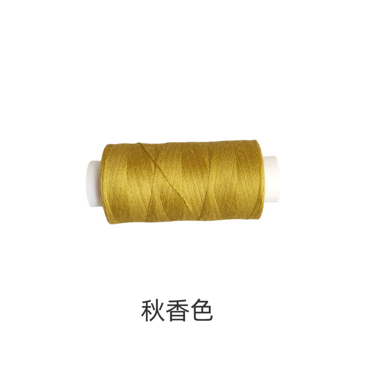 가을 색상*500야드*402 재봉사 500야드