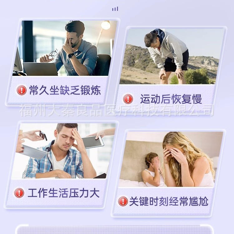 仁.和B族维生素（生物素）锌硒片源头工厂一件批发|undefined