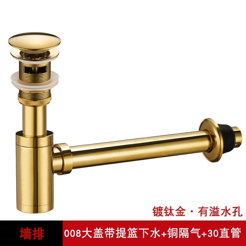 Lavabo de drenaje de pared totalmente de cobre en la pared, rejillas de bloqueo de olores antirretorno curvadas en P, tubo de drenaje horizontal para lavabo de encimera