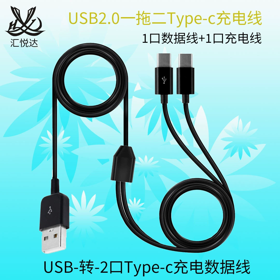 USB 1 в 2, 3 в 4, 6 Type-C зарядно-данный кабель, многопортовый зарядный кабель, двусторонний Type-C