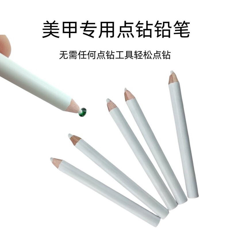 Cross-Border Manicure Stage Makeup Short Dot Diamond Pencil DIY Nail Drill Tool Comes with Sticky Suction Diamond Crayon White Core