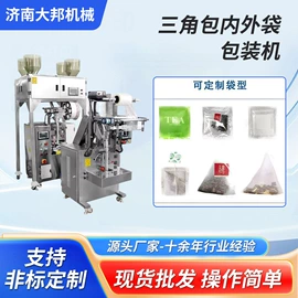 多功能包装机;灌装机械;热收缩包装机