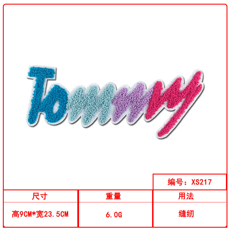 毛巾绣布贴英文条涂鸦彩色电脑绣标服装辅料包包装饰刺绣补丁贴|undefined