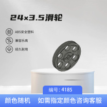 24&times;3.5����4185������ľ�����ָ��ܳ�MOCƴװ�ƽ�ģ�������ɢ��