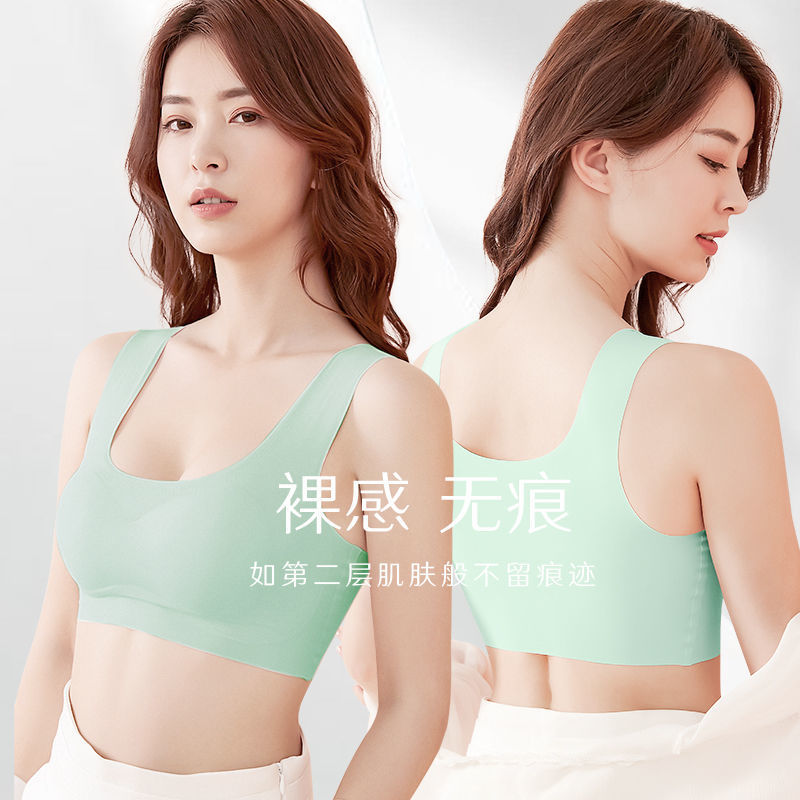 일본 마음의 평화 무료 샹핀 5 세대 요가 수면 브래지어 여성 노 링 수집 충격 방지 스포츠 원활한 조끼