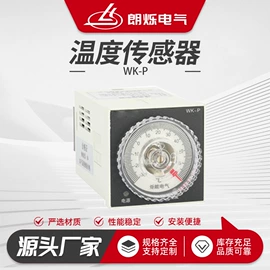 高压成套电器;绝缘套管;其他电工仪器