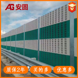 Sound barrier bridge metal sound insulation wall elevated community sound insulation screen light rail railway Expressway sound barrier manufacturer