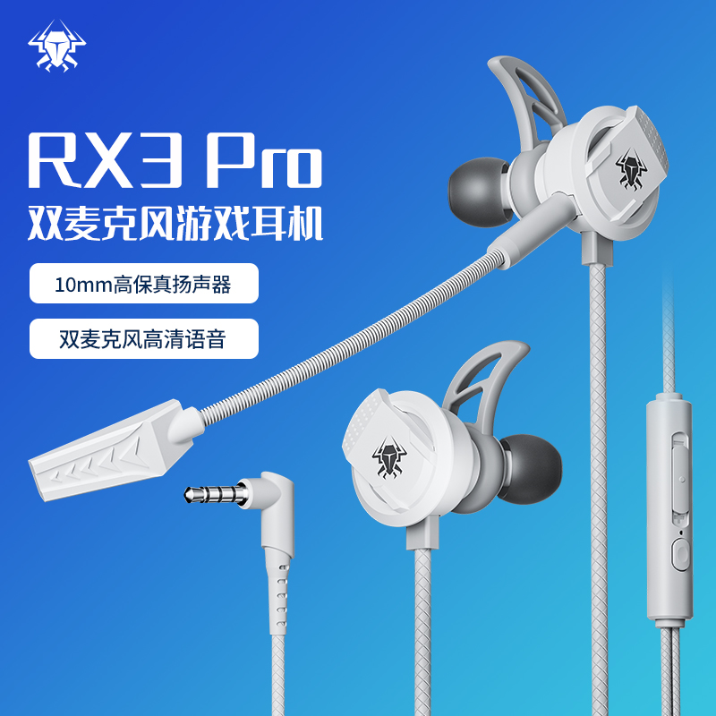 Cross-Border Puji Rx3 Gaming Headset Wired In-Ear Round Hole Type-C Port E-Sports Gaming Headset with Microphone