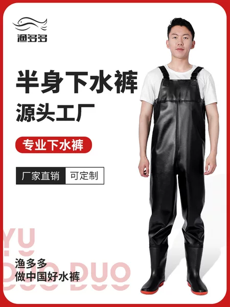 Water Pants Half-length Rain Pants Waterproof Clothing Men's Fish-catching Wear-resistant Fishing Pants Water Pants Warm Leather Fork Thickened Factory Outlet