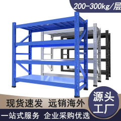 1.2m 倉庫倉庫棚収納ラックハードウェア倉庫多層メーカー卸売中型および重量倉庫棚