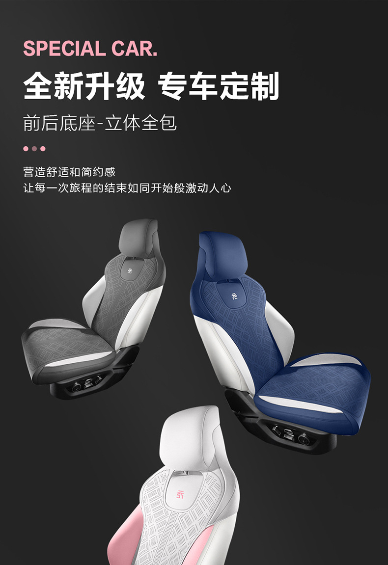 Directly from the manufacturer: Custom-fit suede saddle pad for BYD Yuan UP second generation, breathable car seat cushion, specialized seat cover