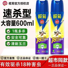 ����������m���x���F��600ml2ƿ��Ч�ٚ�18�N�x���҃ȑ���ͨ��