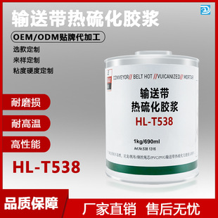 ����HL-T538ݔ�͎������z�{ ���^ճ���zˮ�ߏ������zƤ��ճ�ӄ�