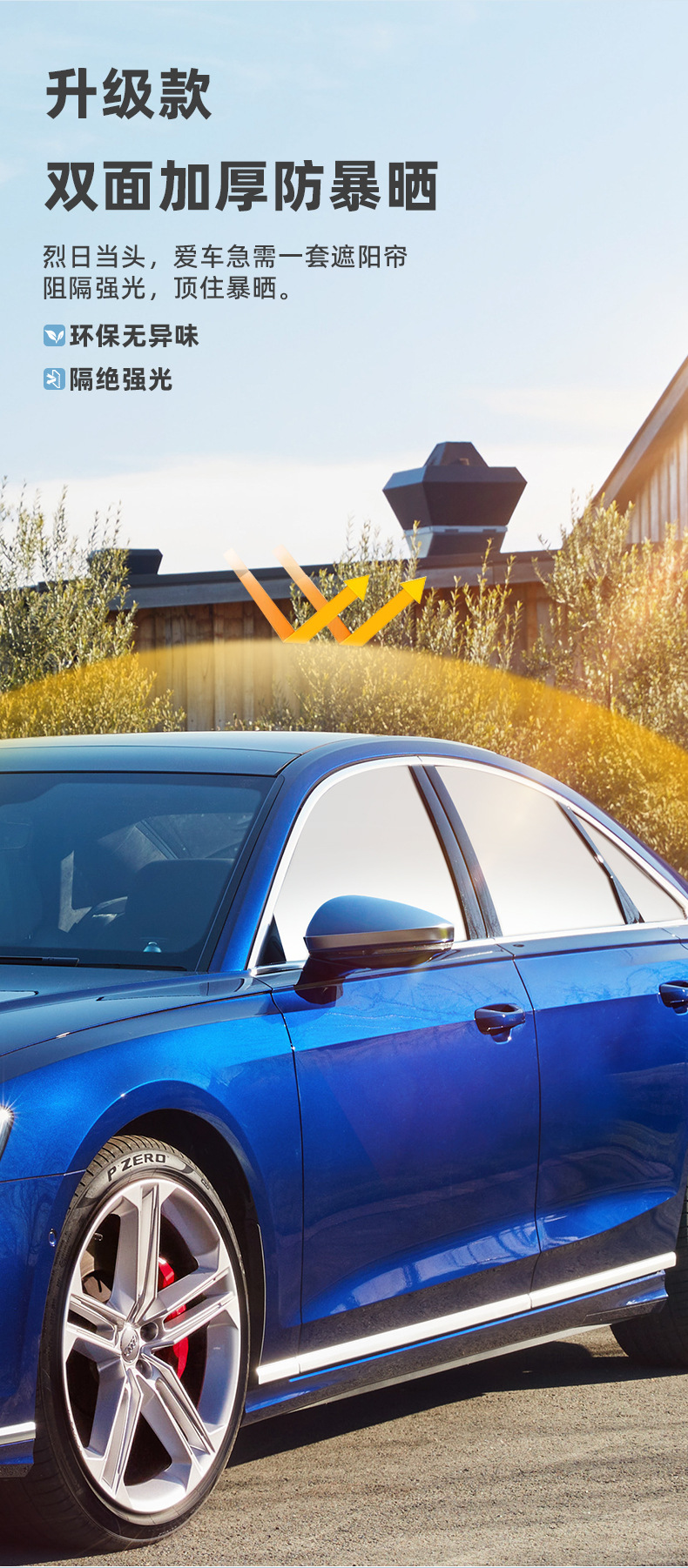 Car Glass Heat Insulation Sunshade Privacy Curtain Magnetic Car Window Curtain Sunshade Side Window Thickened Silver-Coated Fabric