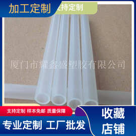 塑料硬管PP透明多色PVC玩具电工管PC厂家直销可定尺寸规格多选