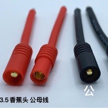 ��ģ���\�㽶�^3.5MM늙C��{����僽�3.5mm���o�ײ��^��ʮ�ּ��~