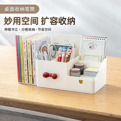 多機能収納ラック学生デスクトップ収納ペンバレル化粧品引き出し型整理ボックスオフィスデスク収納ボックス