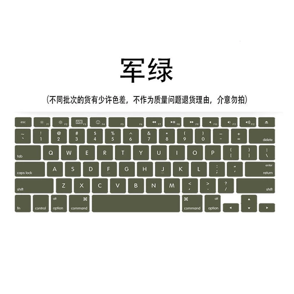 American version of English Silicone-Jun Green