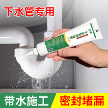 ������ˮ�ܵ��a©����ˮ�ۿ�©ˮ���a�zpprˮ�ܷ�©ˮ��©�ܷ��z