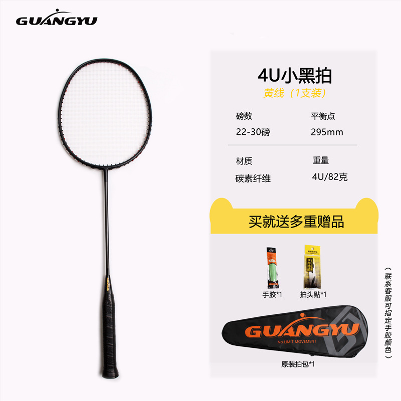 4U-노란색 와이어/브랜치