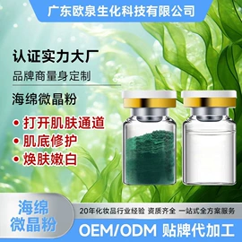 面部护理加工;面霜;面部护理套装