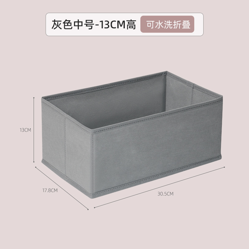 Gray medium size (d type) 13cm high [washable and foldable]