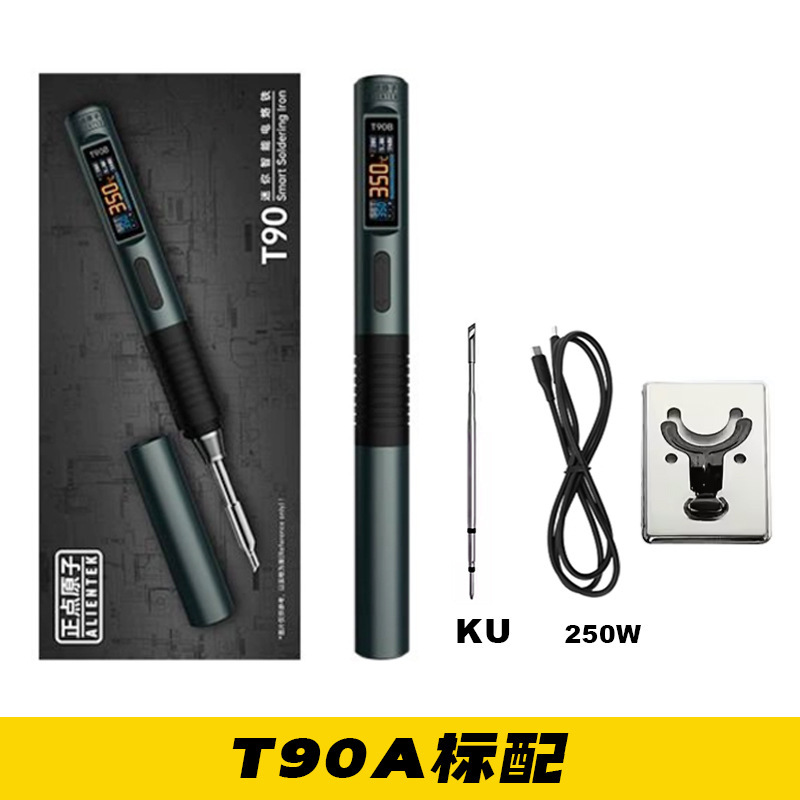 正点原子T90智能电烙铁140W便携式恒温焊台焊接家用维修C245210|undefined